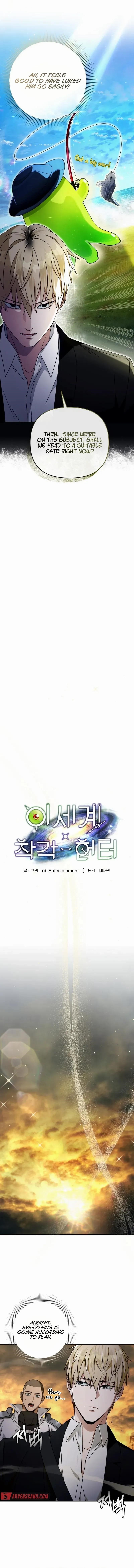 The Delusional Hunter in Another World - Chapter 22 Page 3