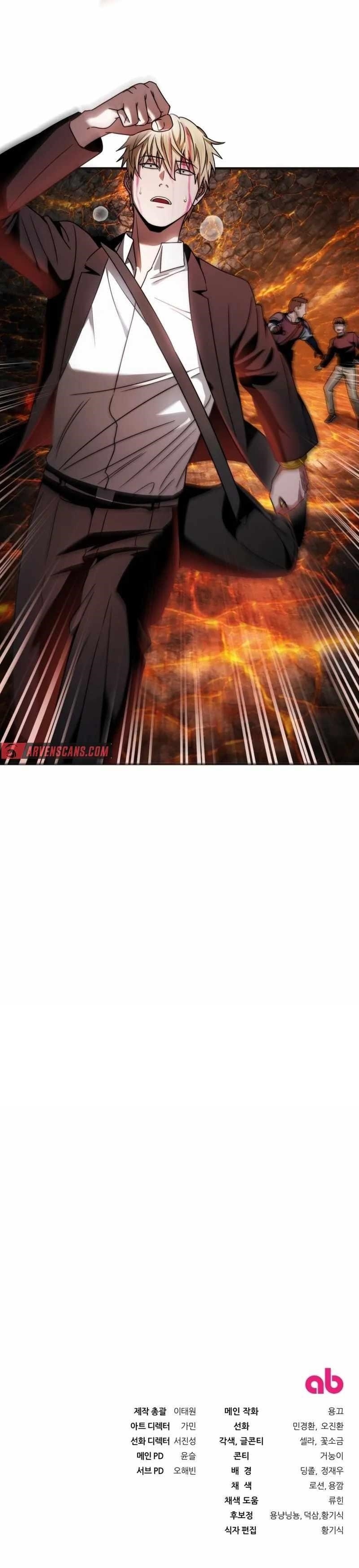 The Delusional Hunter in Another World - Chapter 25 Page 13