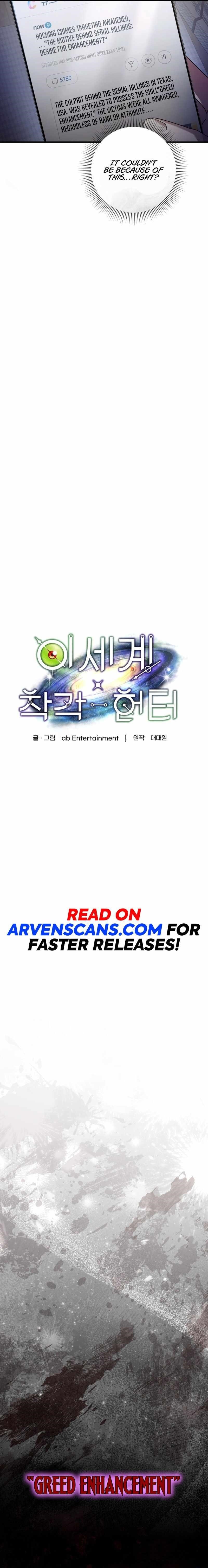 The Delusional Hunter in Another World - Chapter 28 Page 7