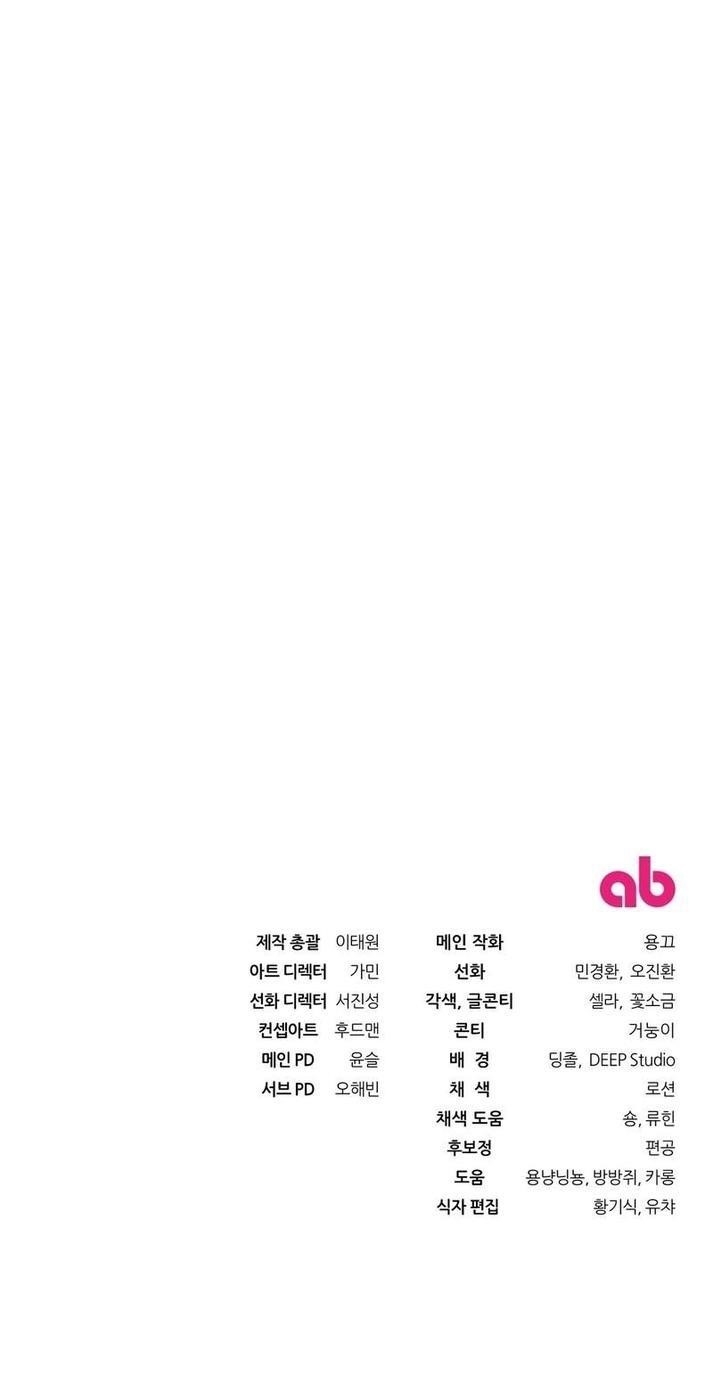 The Delusional Hunter in Another World - Chapter 5 Page 26