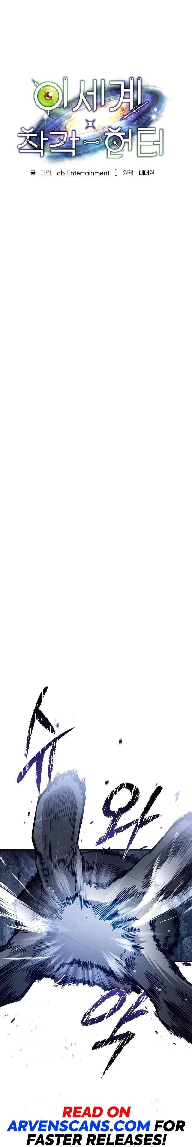 The Delusional Hunter in Another World - Chapter 5 Page 4