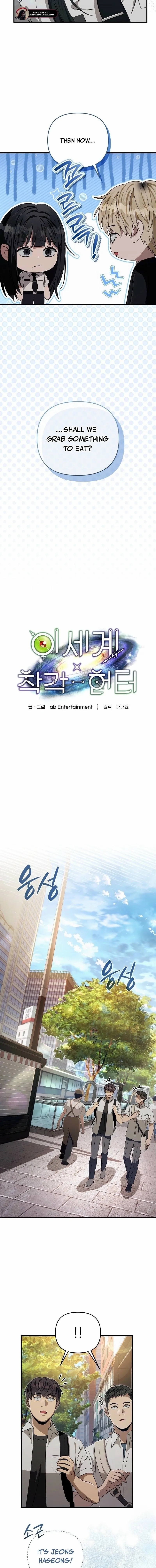 The Delusional Hunter in Another World - Chapter 57 Page 8