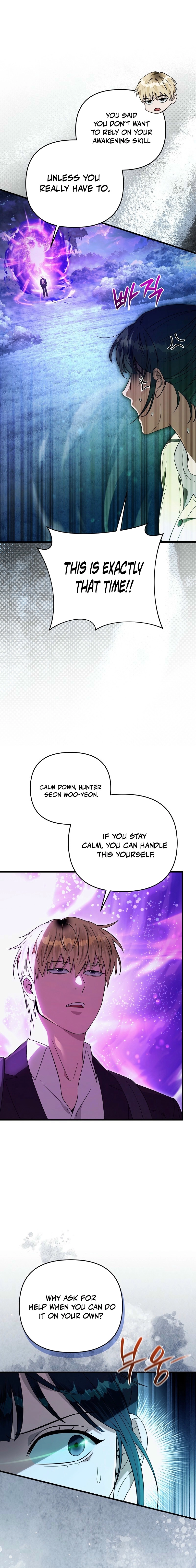 The Delusional Hunter in Another World - Chapter 70 Page 18