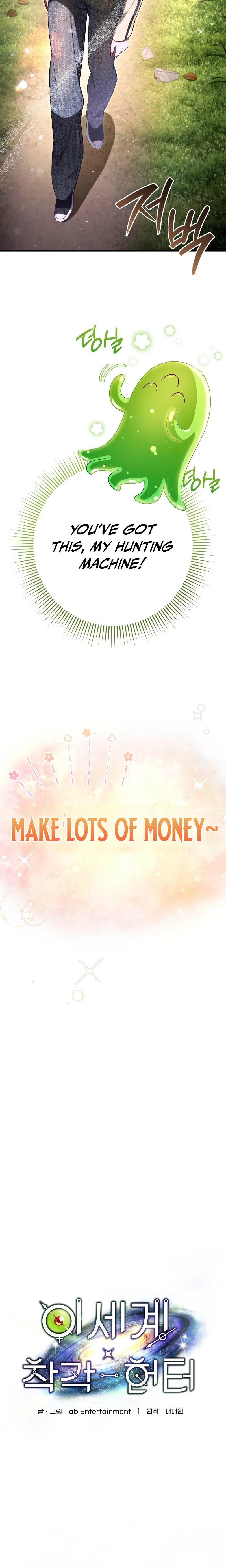 The Delusional Hunter in Another World - Chapter 70 Page 4