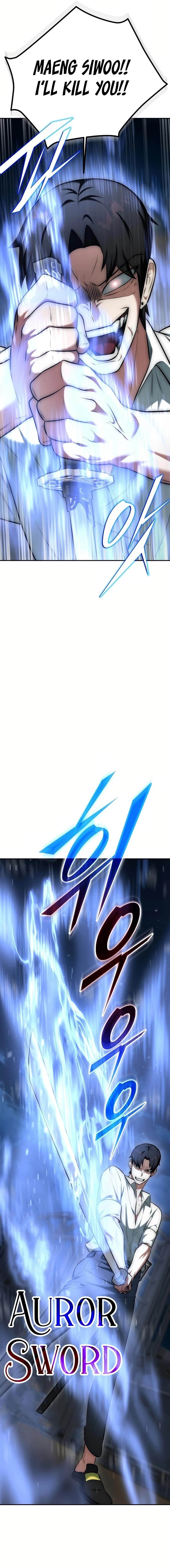 Subscribing to the Transcendent’s Channel - Chapter 10 Page 22