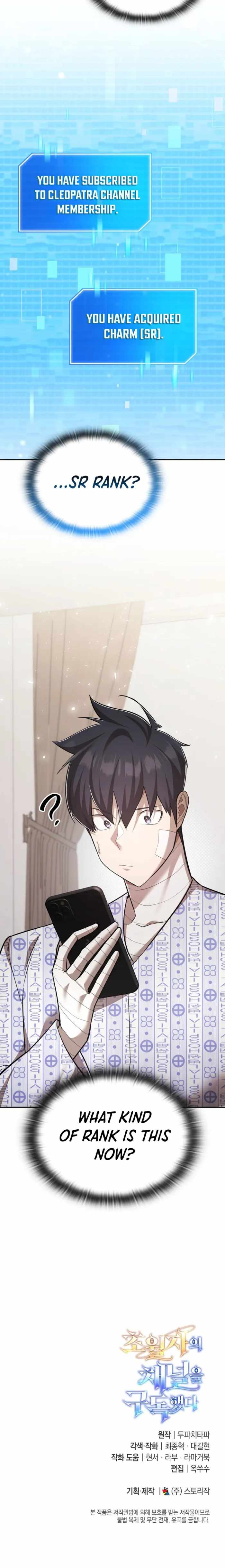 Subscribing to the Transcendent’s Channel - Chapter 103 Page 14