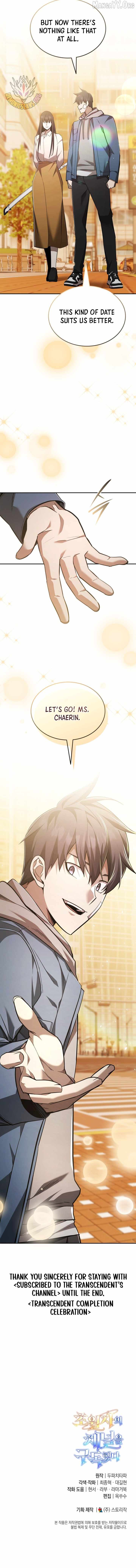 Subscribing to the Transcendent’s Channel - Chapter 104 Page 17