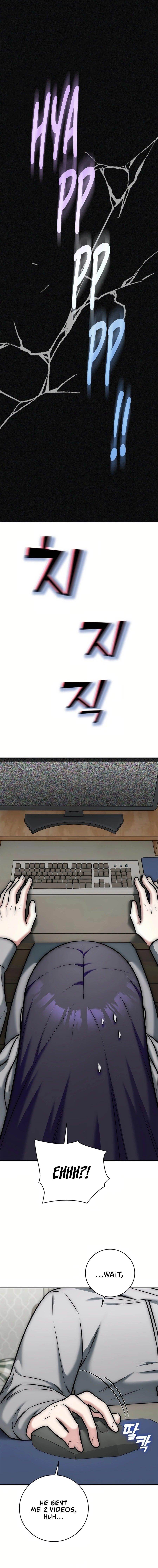 Subscribing to the Transcendent’s Channel - Chapter 14 Page 12