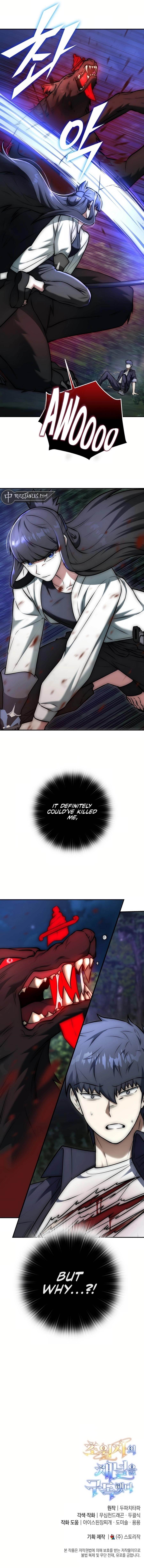 Subscribing to the Transcendent’s Channel - Chapter 17 Page 24