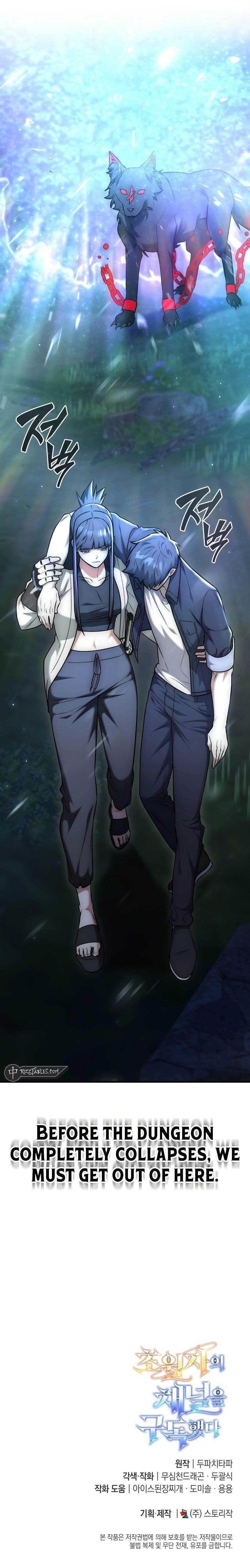 Subscribing to the Transcendent’s Channel - Chapter 19 Page 24