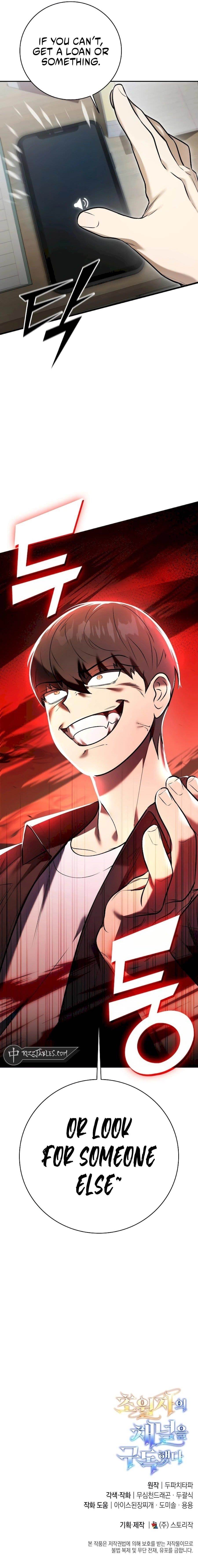 Subscribing to the Transcendent’s Channel - Chapter 2 Page 27