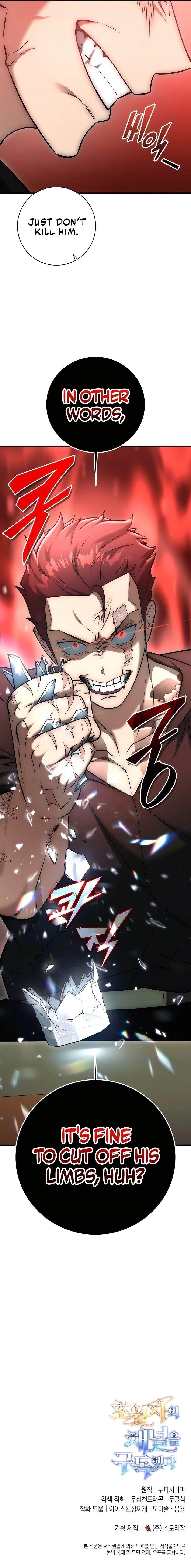 Subscribing to the Transcendent’s Channel - Chapter 21 Page 25