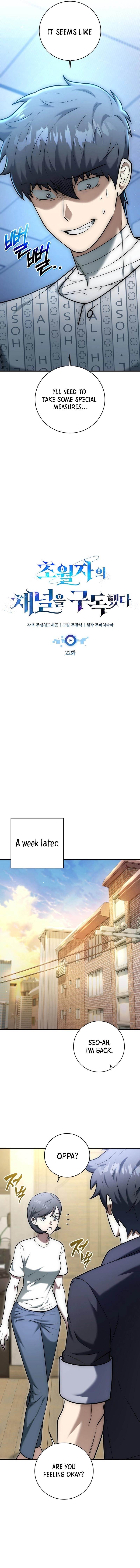 Subscribing to the Transcendent’s Channel - Chapter 22 Page 5