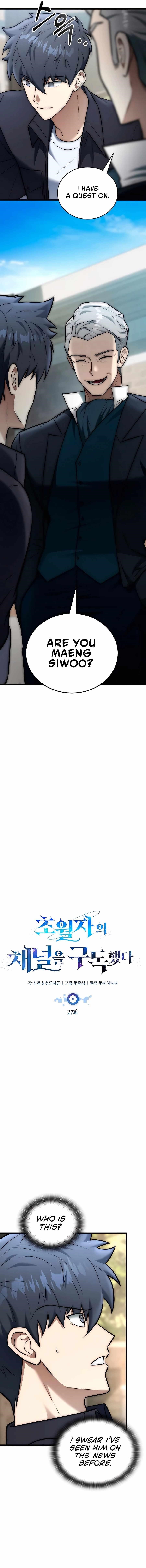 Subscribing to the Transcendent’s Channel - Chapter 27 Page 4