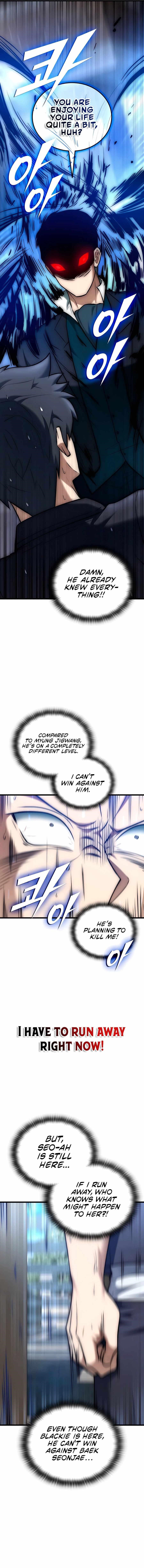 Subscribing to the Transcendent’s Channel - Chapter 27 Page 7