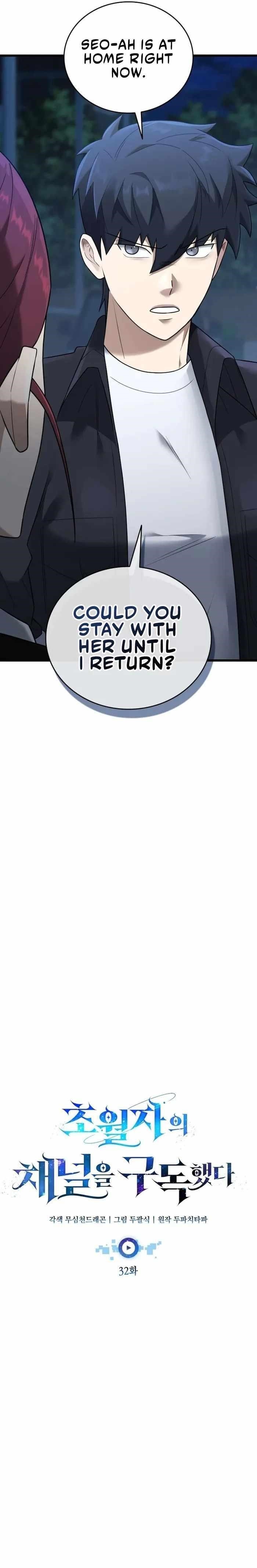 Subscribing to the Transcendent’s Channel - Chapter 32 Page 6