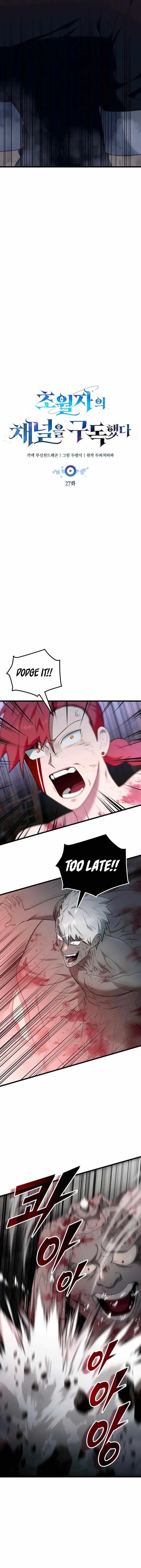 Subscribing to the Transcendent’s Channel - Chapter 33 Page 7