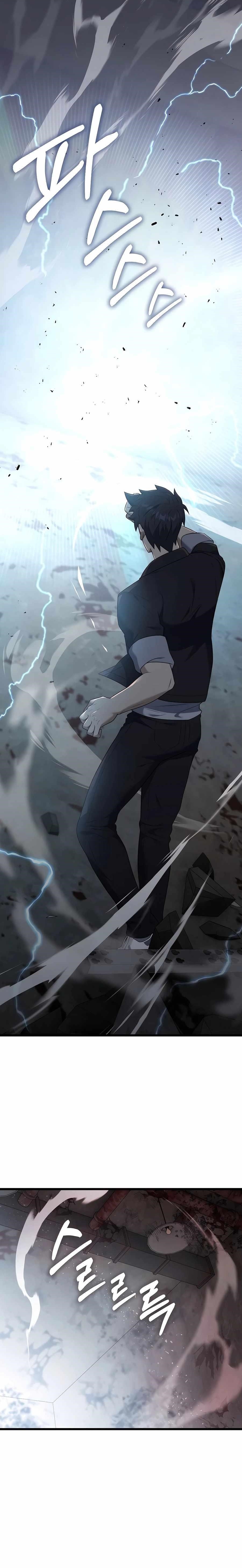 Subscribing to the Transcendent’s Channel - Chapter 34 Page 1