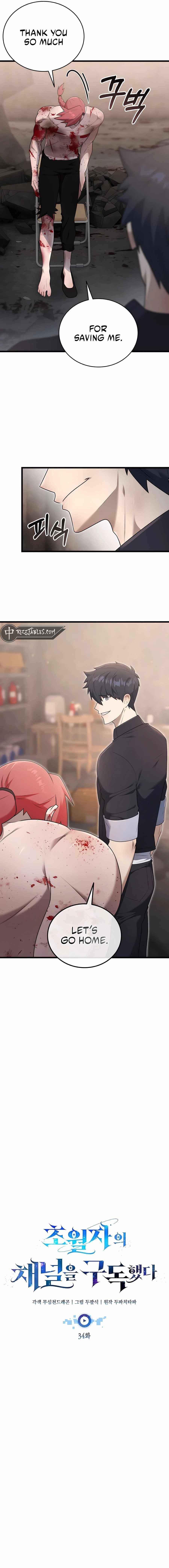 Subscribing to the Transcendent’s Channel - Chapter 34 Page 6