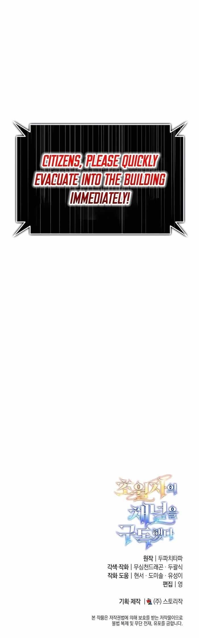 Subscribing to the Transcendent’s Channel - Chapter 37 Page 20