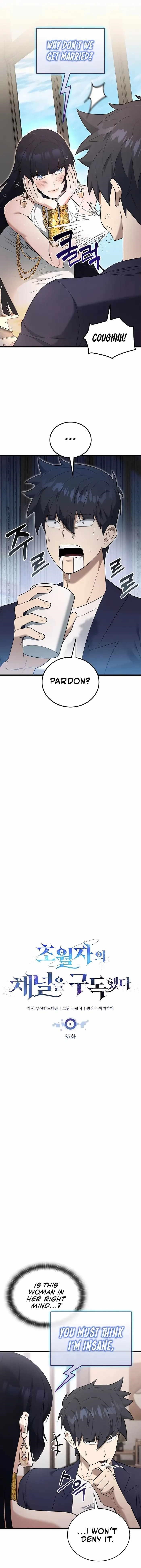 Subscribing to the Transcendent’s Channel - Chapter 37 Page 3