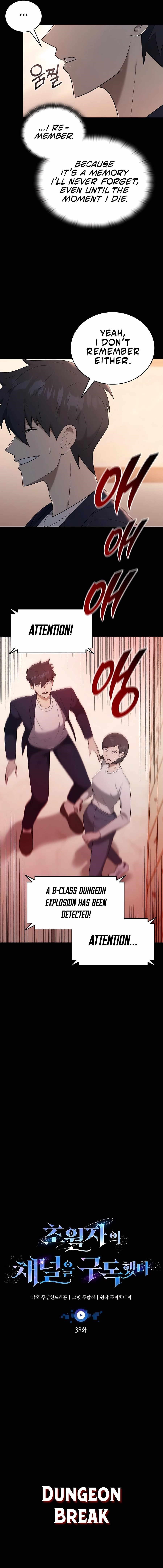 Subscribing to the Transcendent’s Channel - Chapter 38 Page 3