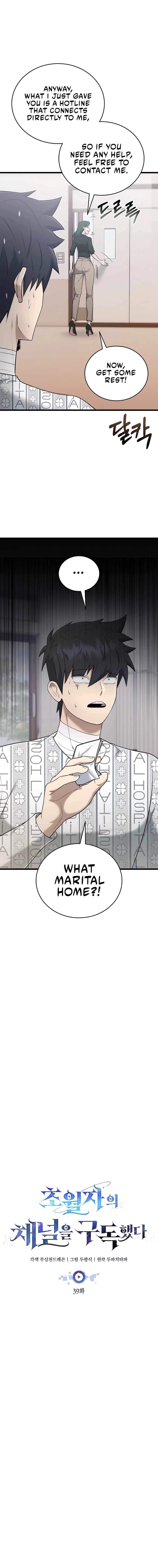 Subscribing to the Transcendent’s Channel - Chapter 39 Page 11