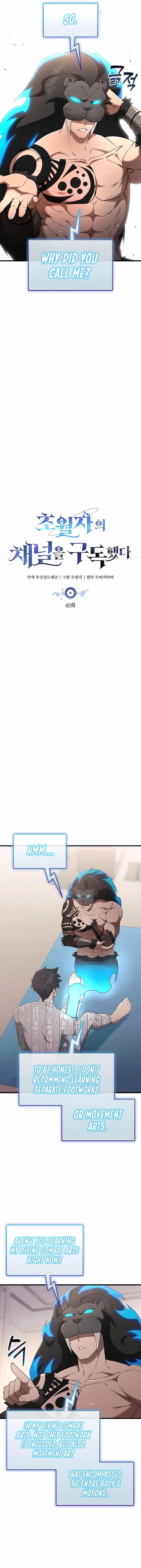 Subscribing to the Transcendent’s Channel - Chapter 40 Page 4