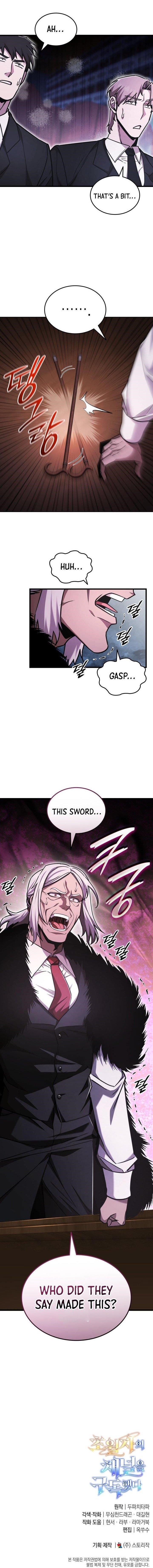 Subscribing to the Transcendent’s Channel - Chapter 49 Page 16