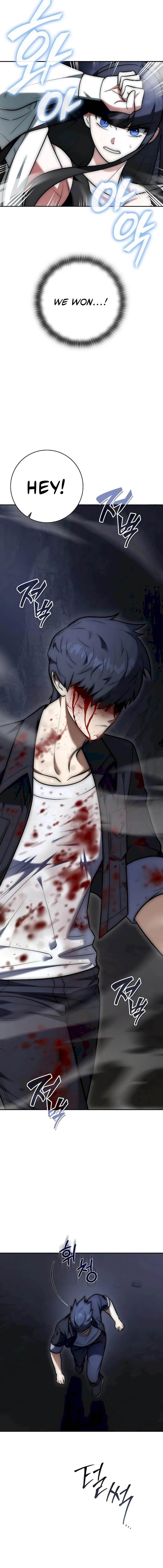 Subscribing to the Transcendent’s Channel - Chapter 5 Page 1