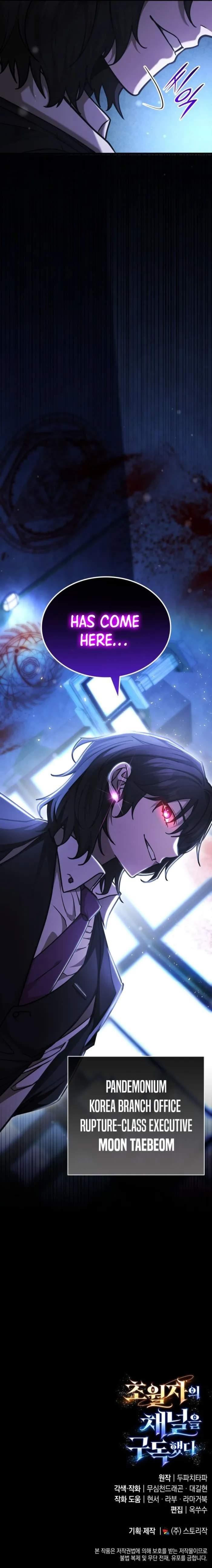 Subscribing to the Transcendent’s Channel - Chapter 50 Page 19