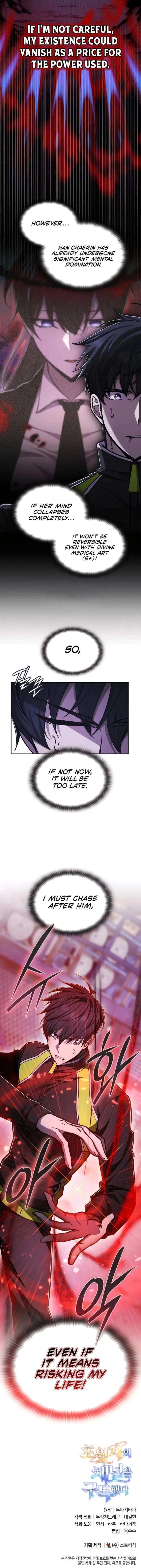 Subscribing to the Transcendent’s Channel - Chapter 57 Page 15