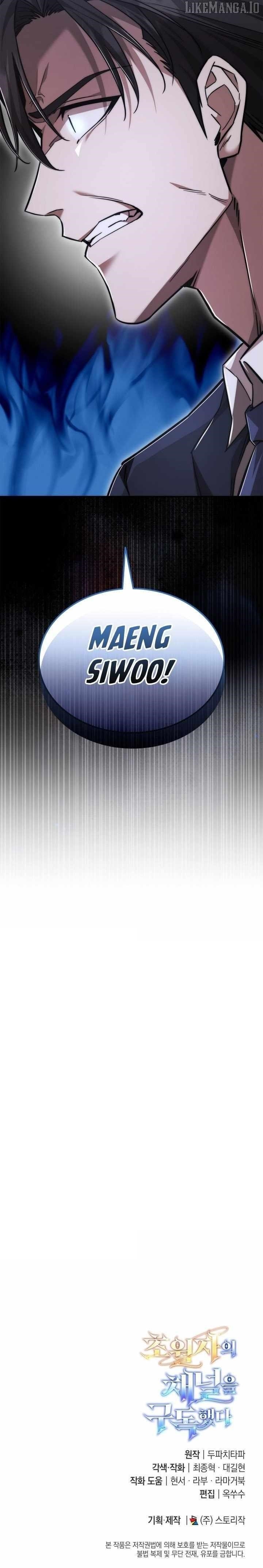 Subscribing to the Transcendent’s Channel - Chapter 73 Page 16