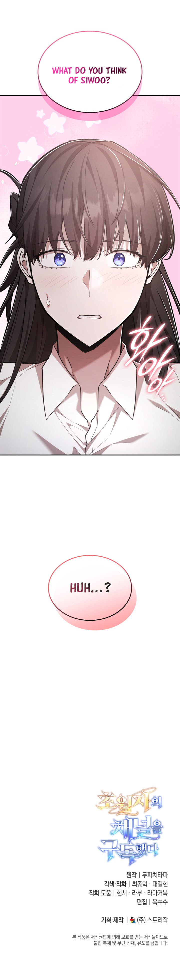 Subscribing to the Transcendent’s Channel - Chapter 76 Page 16