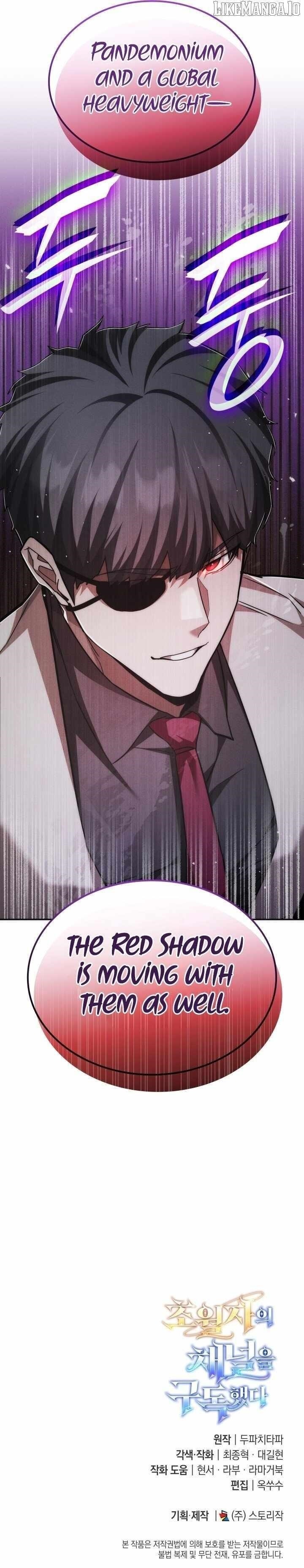 Subscribing to the Transcendent’s Channel - Chapter 79 Page 15