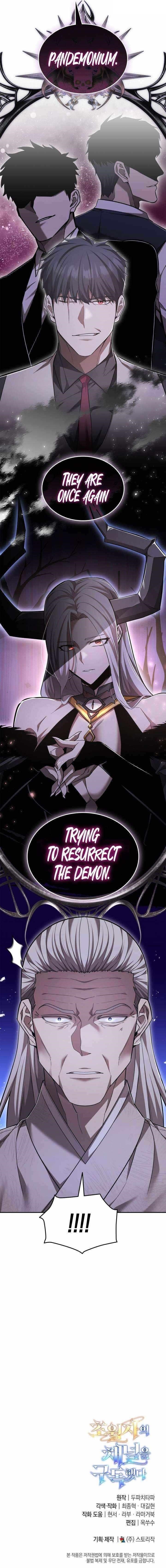 Subscribing to the Transcendent’s Channel - Chapter 80 Page 13