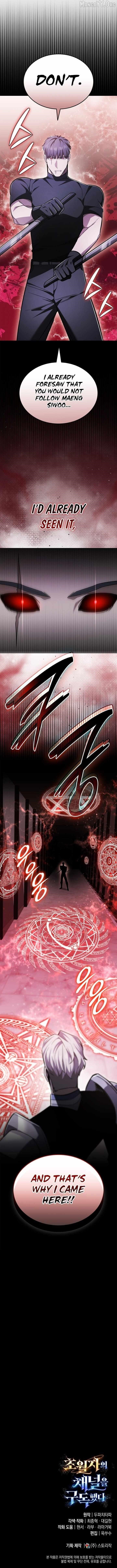 Subscribing to the Transcendent’s Channel - Chapter 84 Page 16