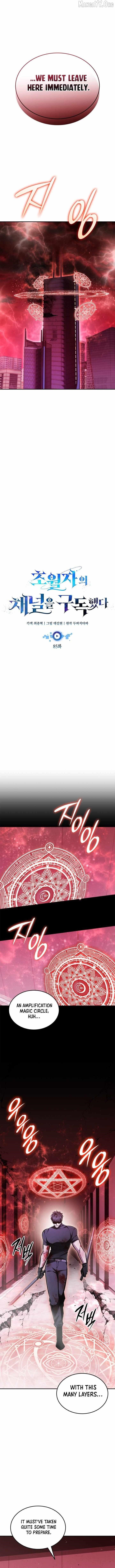 Subscribing to the Transcendent’s Channel - Chapter 85 Page 4