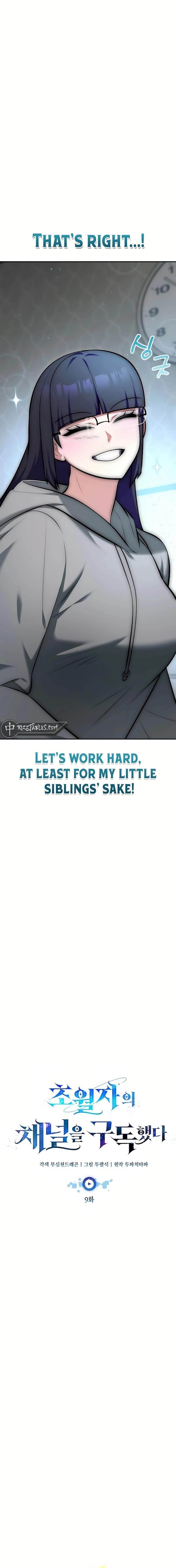 Subscribing to the Transcendent’s Channel - Chapter 9 Page 6