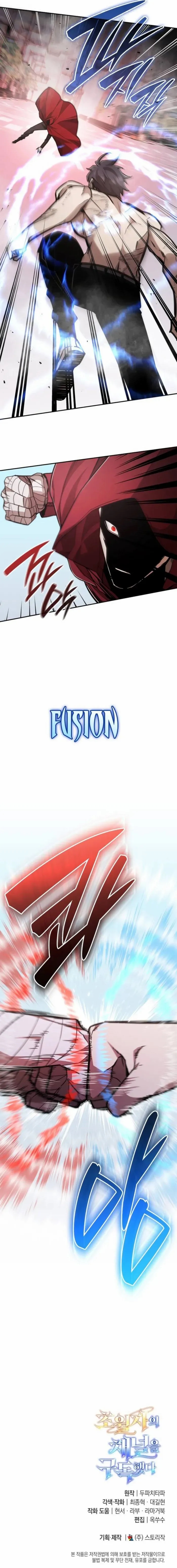 Subscribing to the Transcendent’s Channel - Chapter 94 Page 13