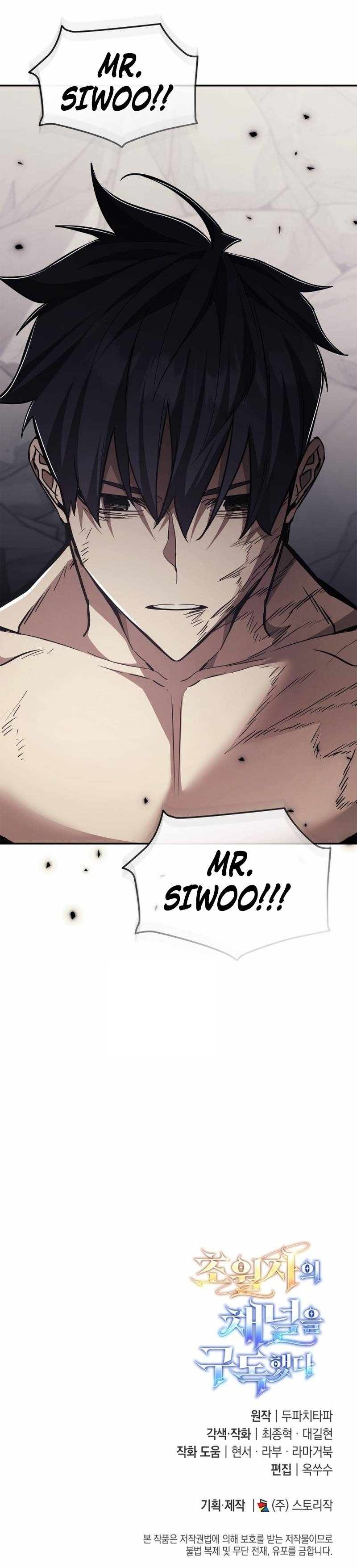 Subscribing to the Transcendent’s Channel - Chapter 96 Page 14