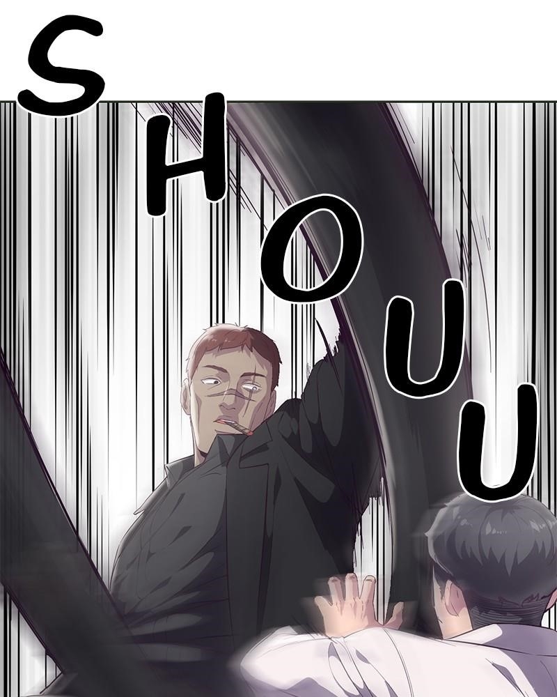 The Boy Of Death - Chapter 112 Page 33