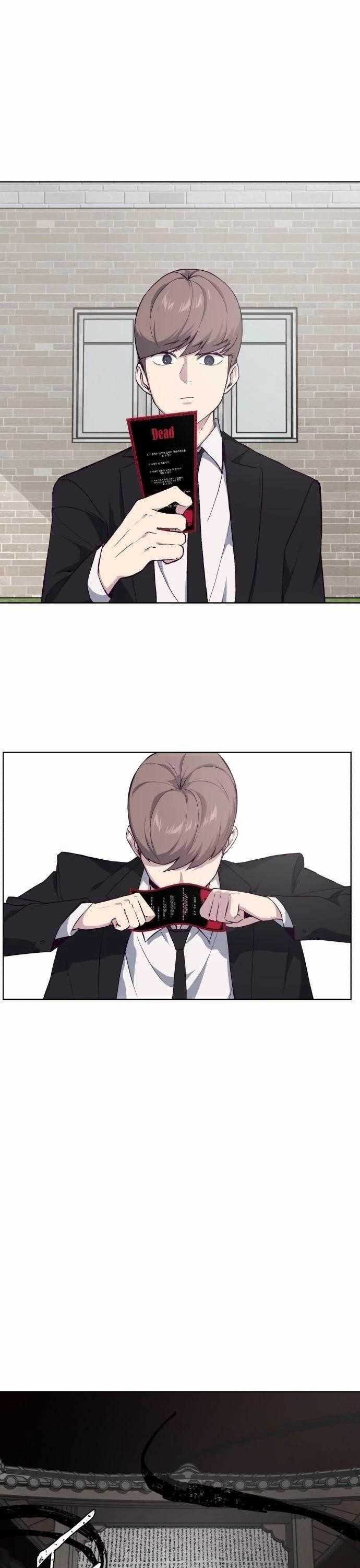 The Boy Of Death - Chapter 12 Page 1