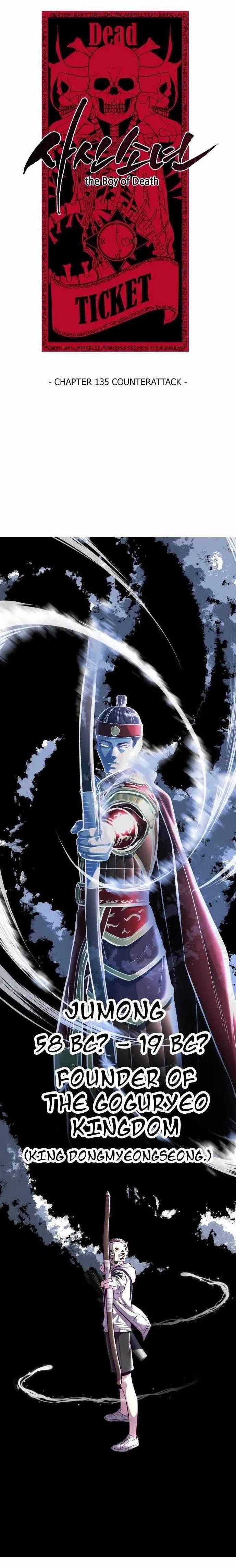 The Boy Of Death - Chapter 135 Page 1