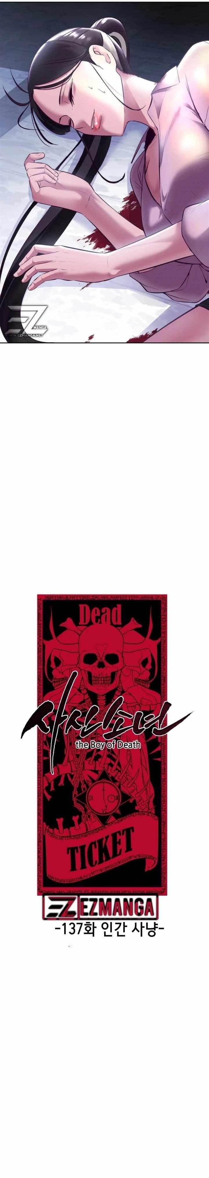 The Boy Of Death - Chapter 137 Page 16