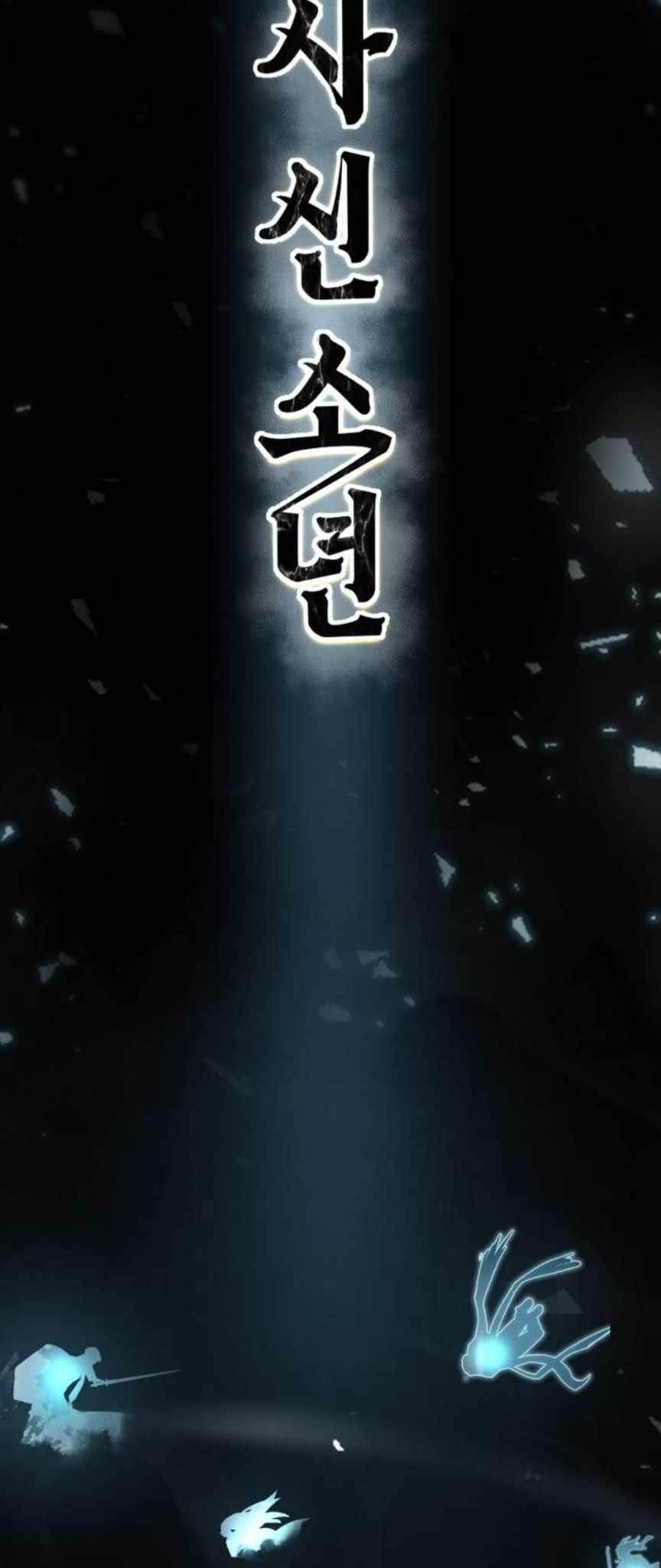 The Boy Of Death - Chapter 148 Page 22