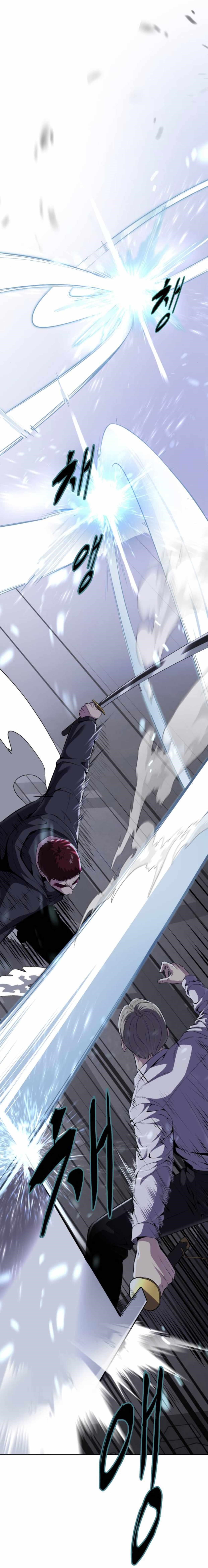 The Boy Of Death - Chapter 156 Page 5