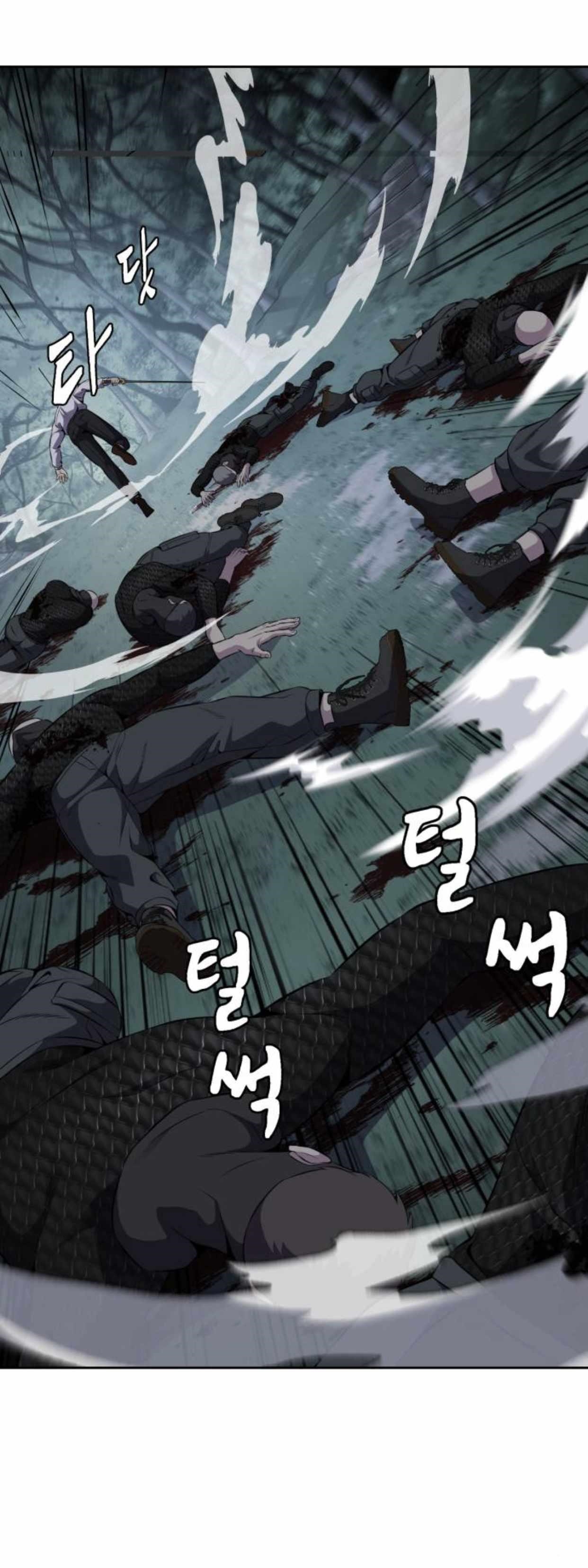 The Boy Of Death - Chapter 157 Page 58