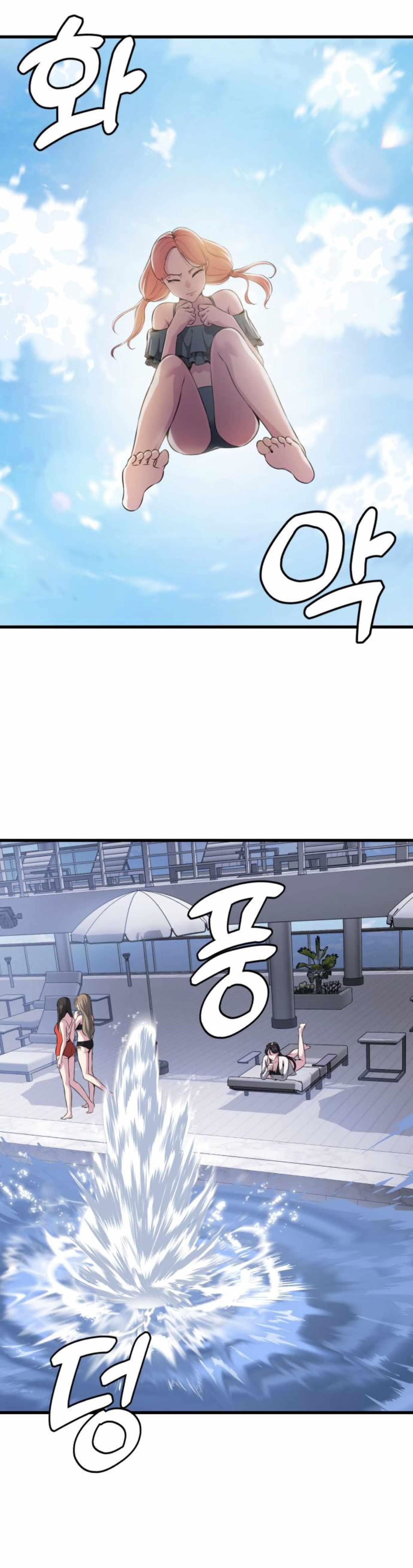 The Boy Of Death - Chapter 158 Page 21