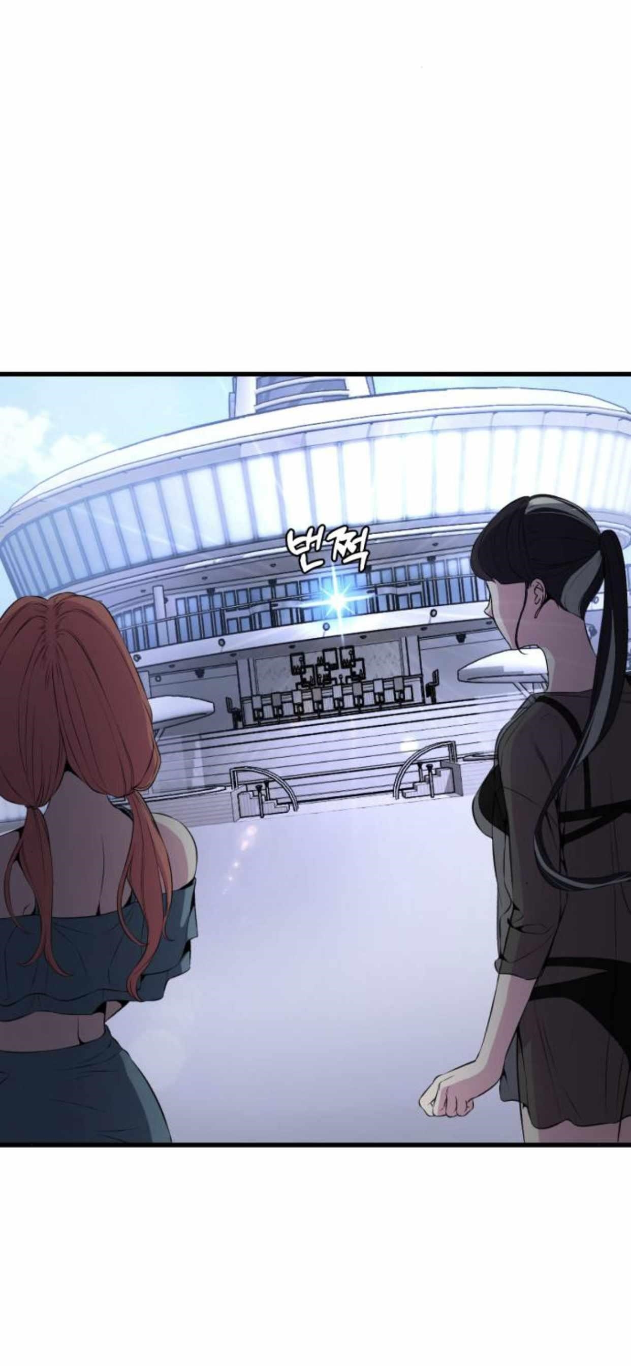 The Boy Of Death - Chapter 158 Page 28